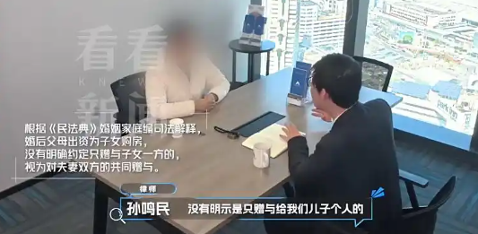 小夫妻遭遇车祸离世，留下的120万元让两亲家反目；房子首付是男方出的，男方父母能多分点吗？