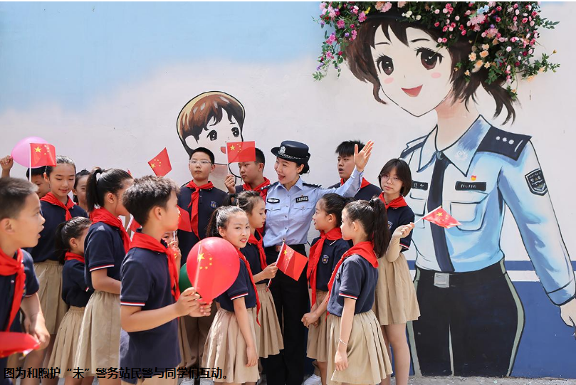 辽宁省沈阳市公安局皇姑分局新乐派出所开展&ldquo;情暖六一 护您同行&rdquo;警营开放日活动。