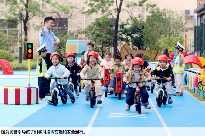 江苏省宿迁市公安局宿城分局古城派出所民警近日走进辖区幼儿园让孩子们在寓教于乐中学习安全等知识。 