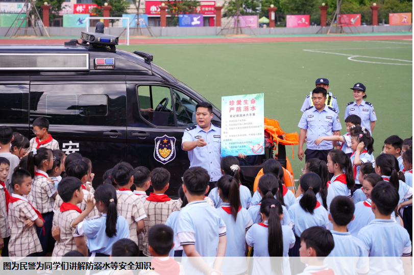 山东省枣庄市公安局市中分局衡山路派出所民警走进辖区东湖小学，开展安全宣传进校园活动