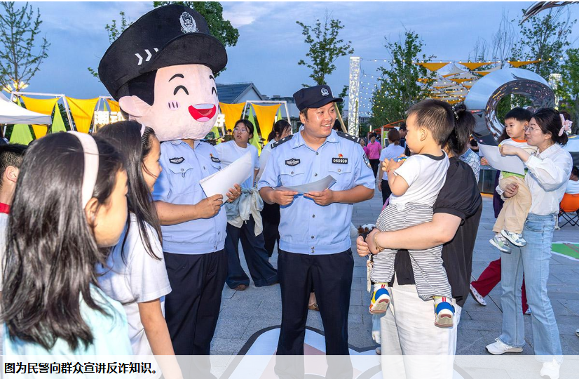 上海市公安局崇明分局城桥派出所结合&ldquo;全民反诈在行动&rdquo;集中宣传月活动