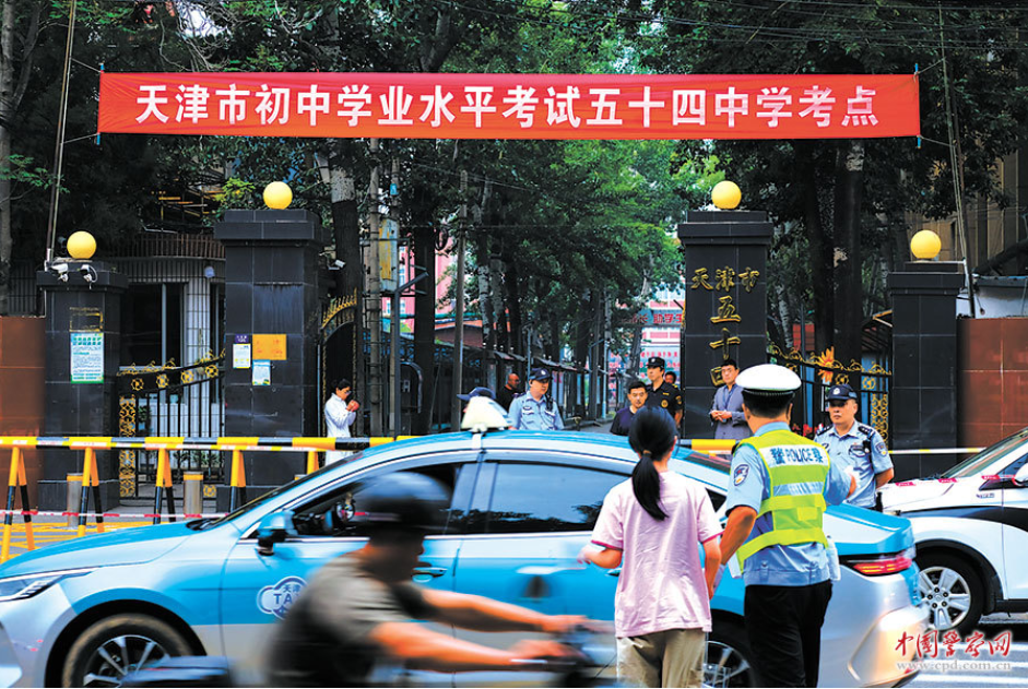 天津市公安局交管总队河东支队六纬路大队民警在中考考点前指挥交通