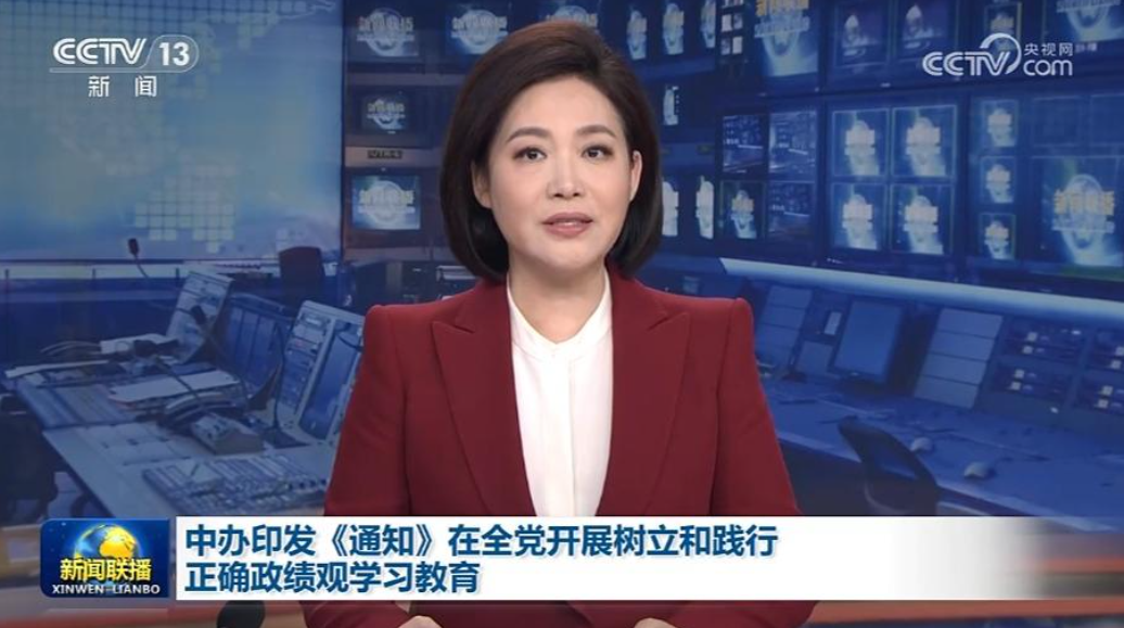 各地区各部门各单位深入开展学习教育&mdash;&mdash;多为群众做好事、办实事、解难事