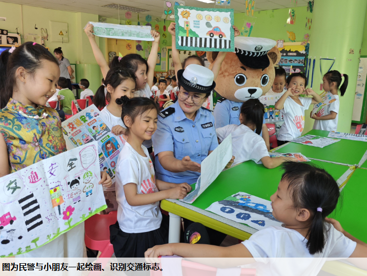 新疆维吾尔自治区库尔勒市公安局交通管理大队开展&ldquo;快乐迎暑假 安全不放假&rdquo;主题活动
