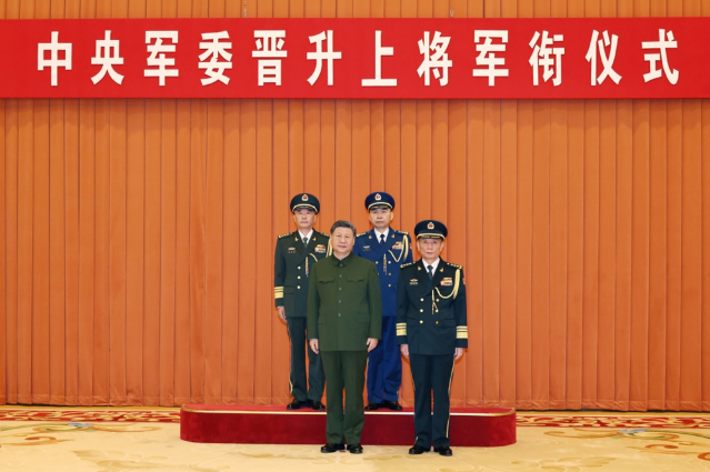 中央军委举行晋升上将军衔仪式  习近平颁发命令状并向晋衔的军官表示祝贺