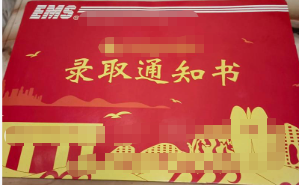 多名学生被取消入学资格，家长报警！检察官：录取通知书是真的，100余万入学费用被挪用
