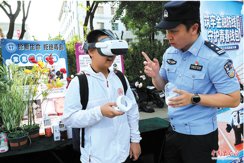 北京市公安局西城分局民警引导学生通过VR眼镜了解禁毒知识