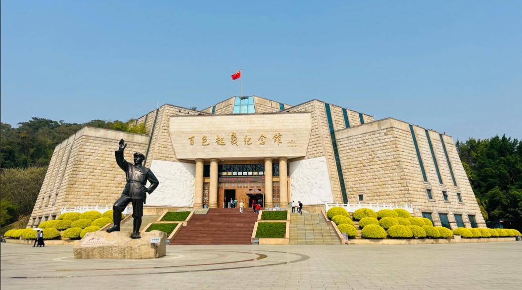 广西百色引导干部群众奋发有为&mdash;&mdash;  传承红色精神 推动老区振兴（牢记初心使命 奋进复兴征程）